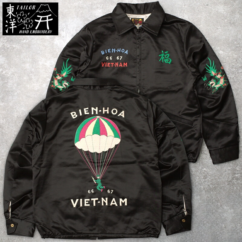 楽天市場 | ミリタリー百貨シービーズ - スカジャン