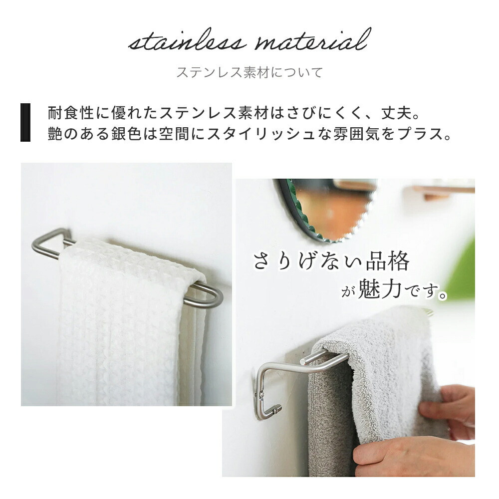 楽天市場】【365日出荷&当店限定特典付】タオルハンガー 洗面所 S M