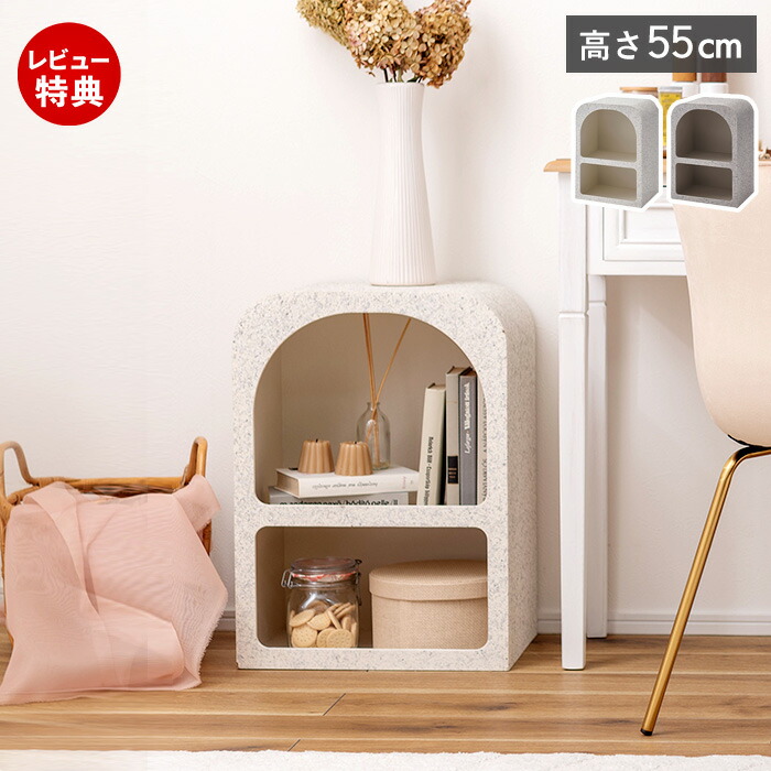 楽天市場】【当店限定特典付】マントルピース ミニ シェルフ サイド