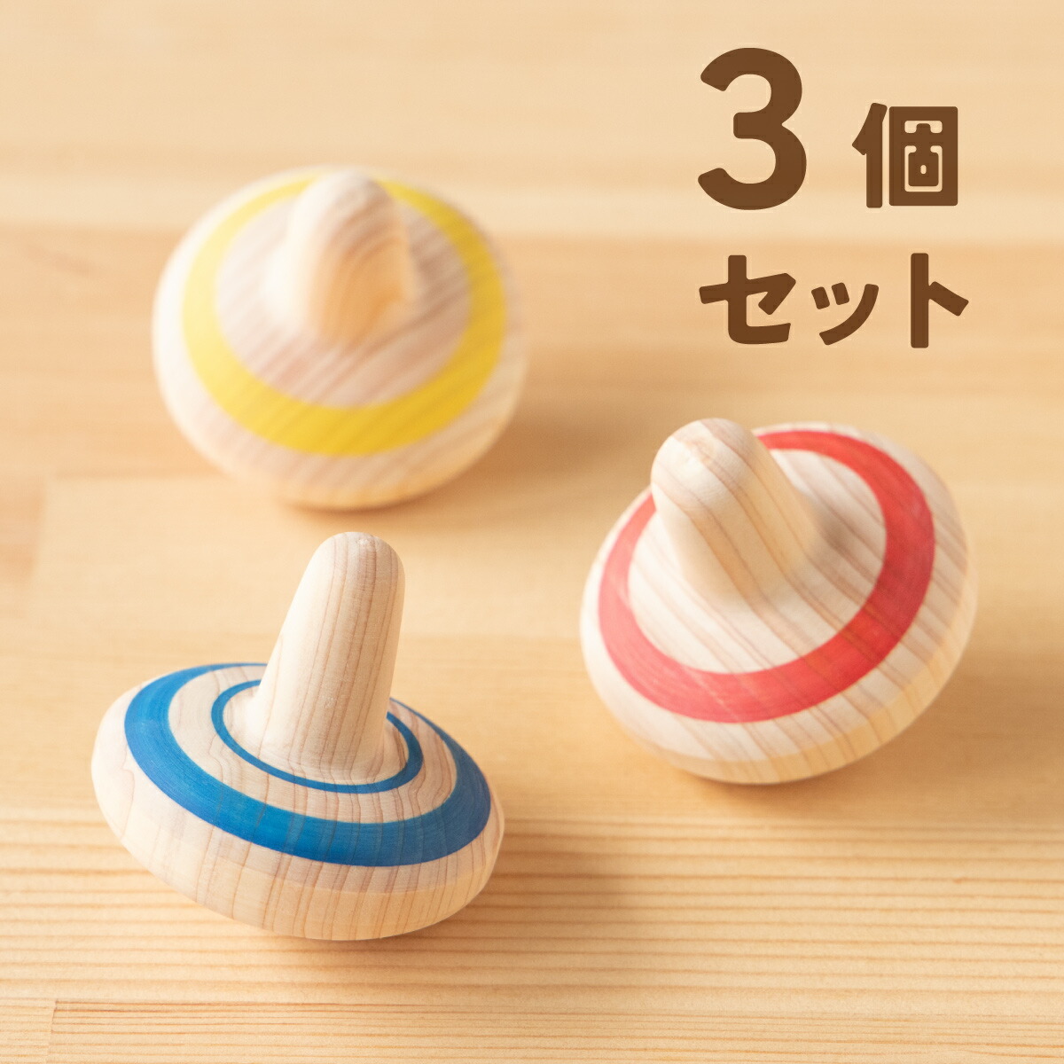 楽天市場 | 隈本コマ 楽天市場店 - 創業120年の老舗こま屋が作る、伝統