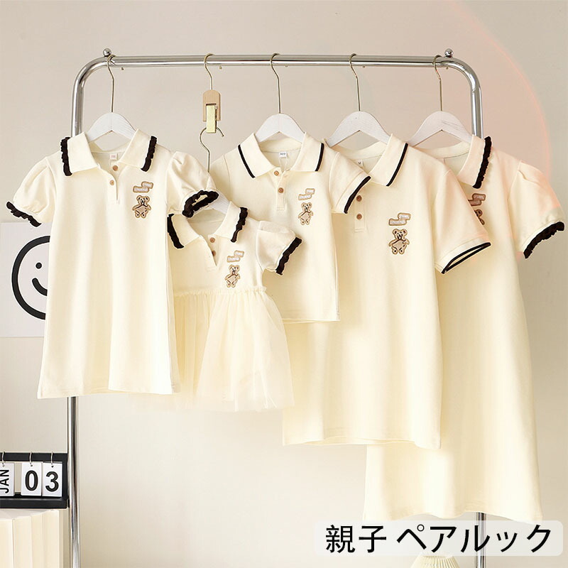 楽天市場】ラルフローレン 親子ペアの通販