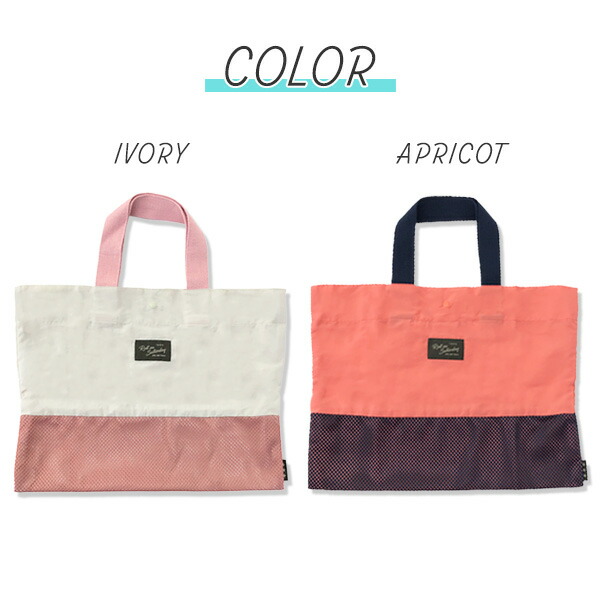 楽天市場】レッスンバッグ B4サイズ サブバッグ トートバッグ キッズ