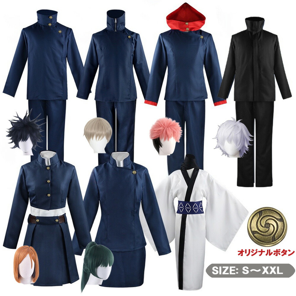 楽天市場】【スーパーセールP最大20倍 クーポン発行中！】コスプレ