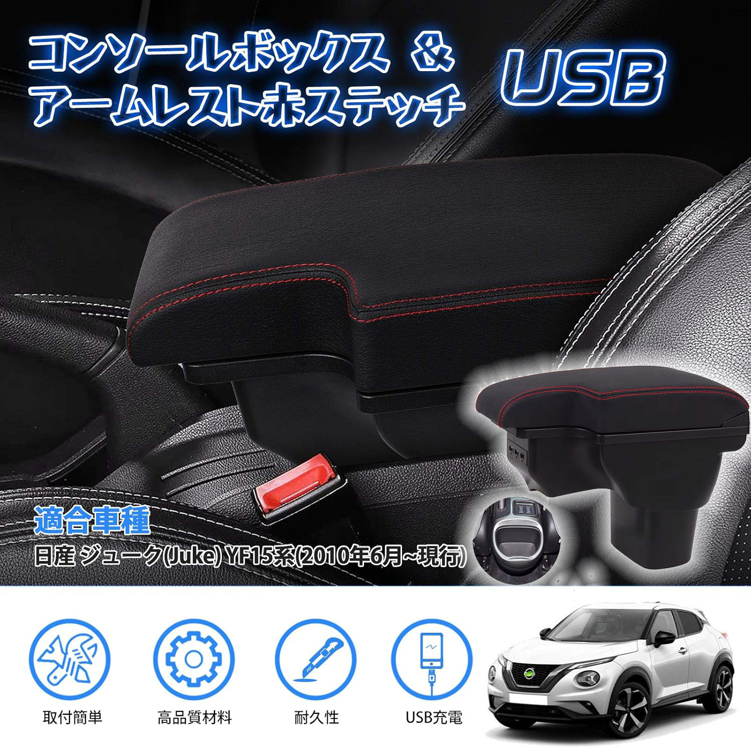 楽天市場】ジューク アームレスト ukの通販