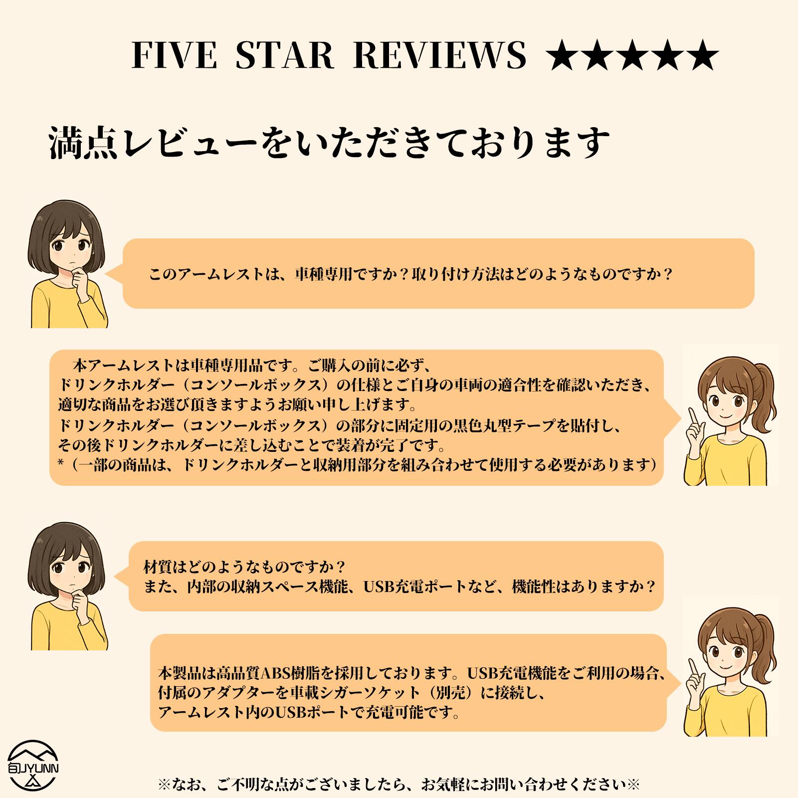 楽天市場】【スズキ スイフト 専用】車用 豪華アームレスト 肘置き7usb