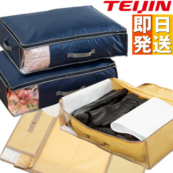 収納家具 ベルオアシス 収納用品 大」の人気商品一覧 | 安い商品を通販