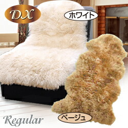 楽天市場】ムートンラグ ムートンフリース DX 長毛タイプ