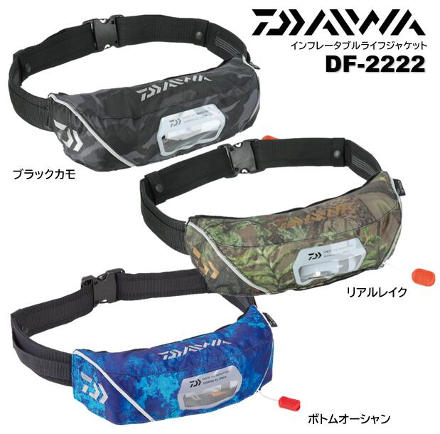 DAIWA ライフジャケット 23097 迷彩 DAIWA（ダイワ） DF-2222