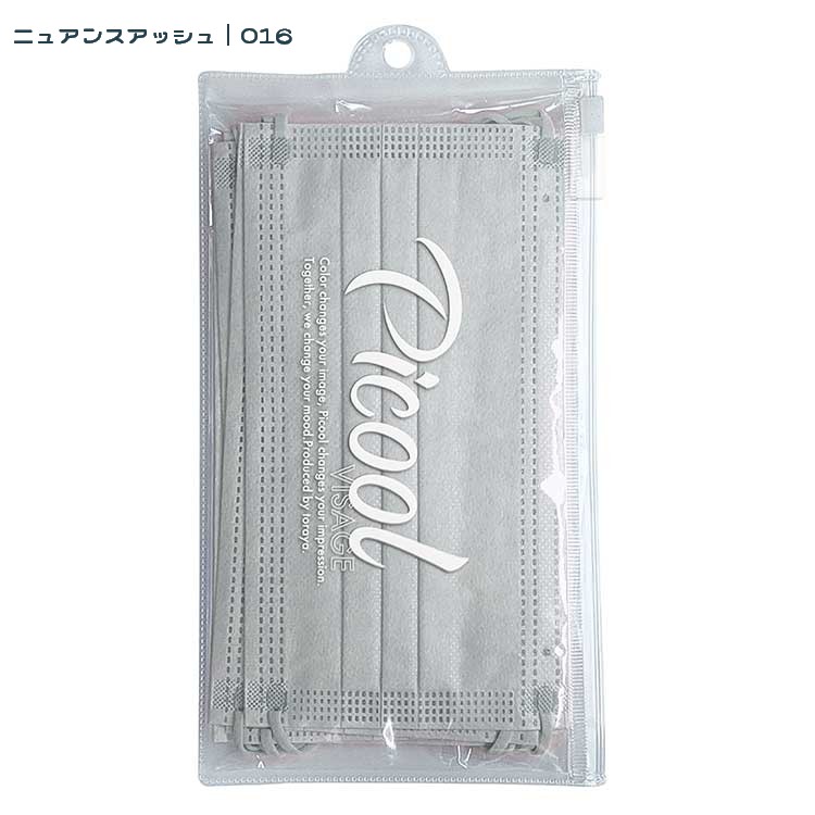 楽天市場】【即納】血色マスク Picool VISAGE ピクール 不織布カラー