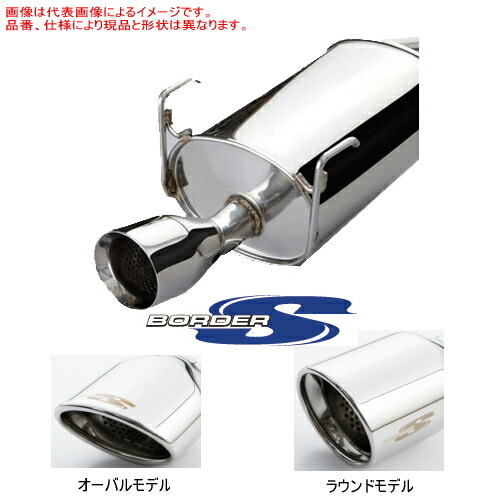 楽天市場】5ZIGEN Border-S ホンダ シビック FD1用 （BOH1108