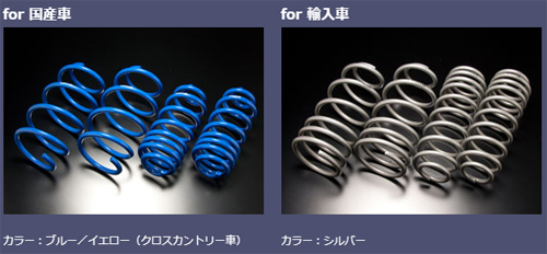 楽天市場】ESPELIR Super DOWNSUS トヨタ クラウン ハードトップ