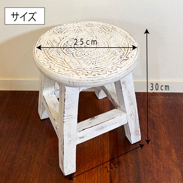 楽天市場】☆レビューで特典☆スツール 木製 花台 踏み台 足置き 椅子