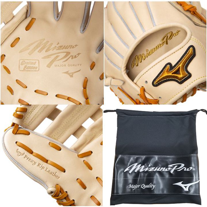 楽天市場】野球 グローブ 硬式 外野手 刺繍サービス ミズノプロ 硬式