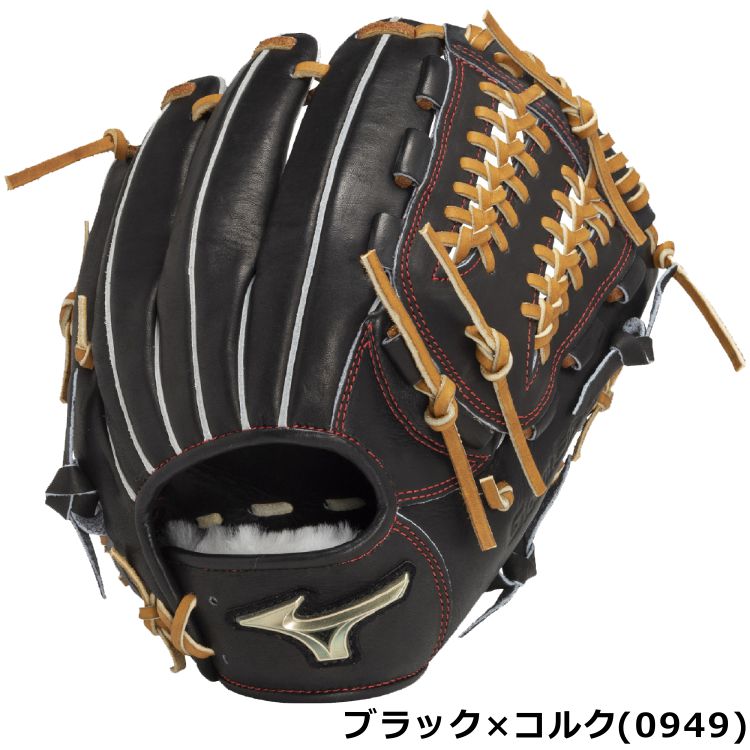 楽天市場】野球 硬式グラブ 中学硬式グローブ オールラウンド用 ミズノ