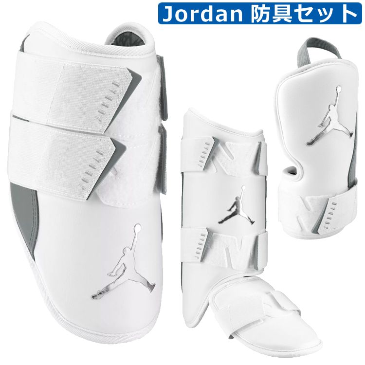 楽天市場】野球 【セット販売のみ】 ナイキ ジョーダン Nike Jordan