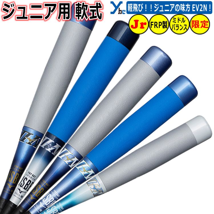 楽天市場】野球 少年野球 ビヨンド ミズノ 軟式バット ビヨンド