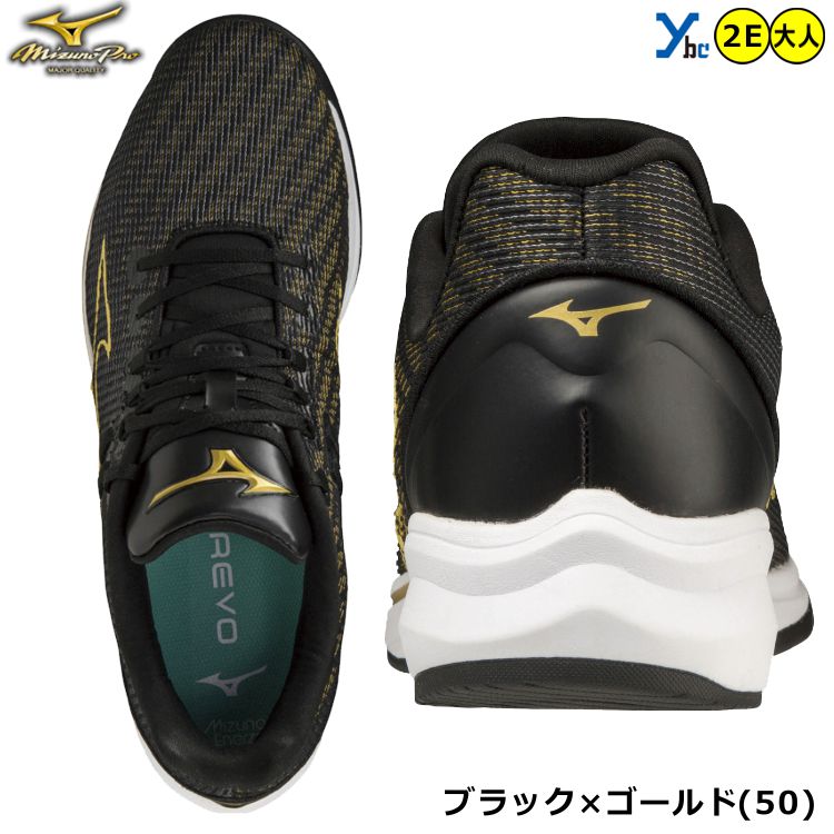 楽天市場】野球 トレーニングシューズ ミズノ ミズノプロ ウェーブ