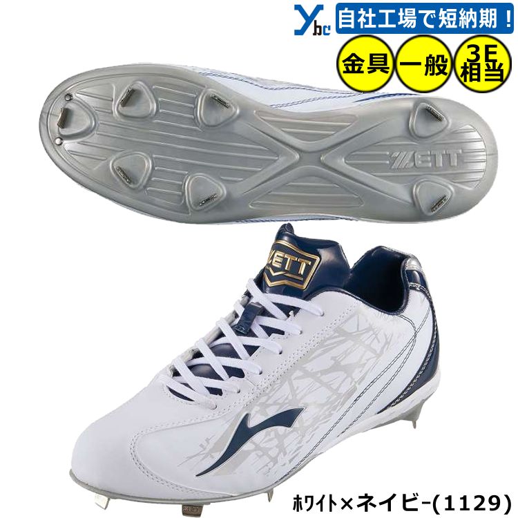 楽天市場】【P革加工・タフトー加工可】ゼット ZETT グランドジャック