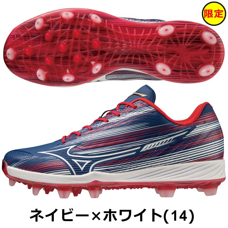 楽天市場】【タフトー加工可能 ポイントスパイク】 ミズノ 野球 ライト