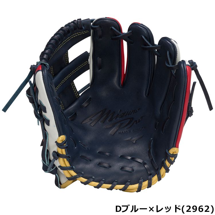 楽天市場】【刺繍サービス 勝色コレクション】 ミズノプロ 野球 軟式