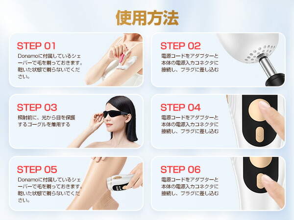 楽天市場】【90日間全額返金保証】 脱毛器 冷感脱毛器 だつもうき IPL