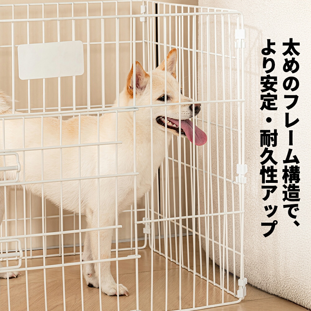楽天市場】ペットサークル 犬ケージ フェンス 折りたたみ式 室内用