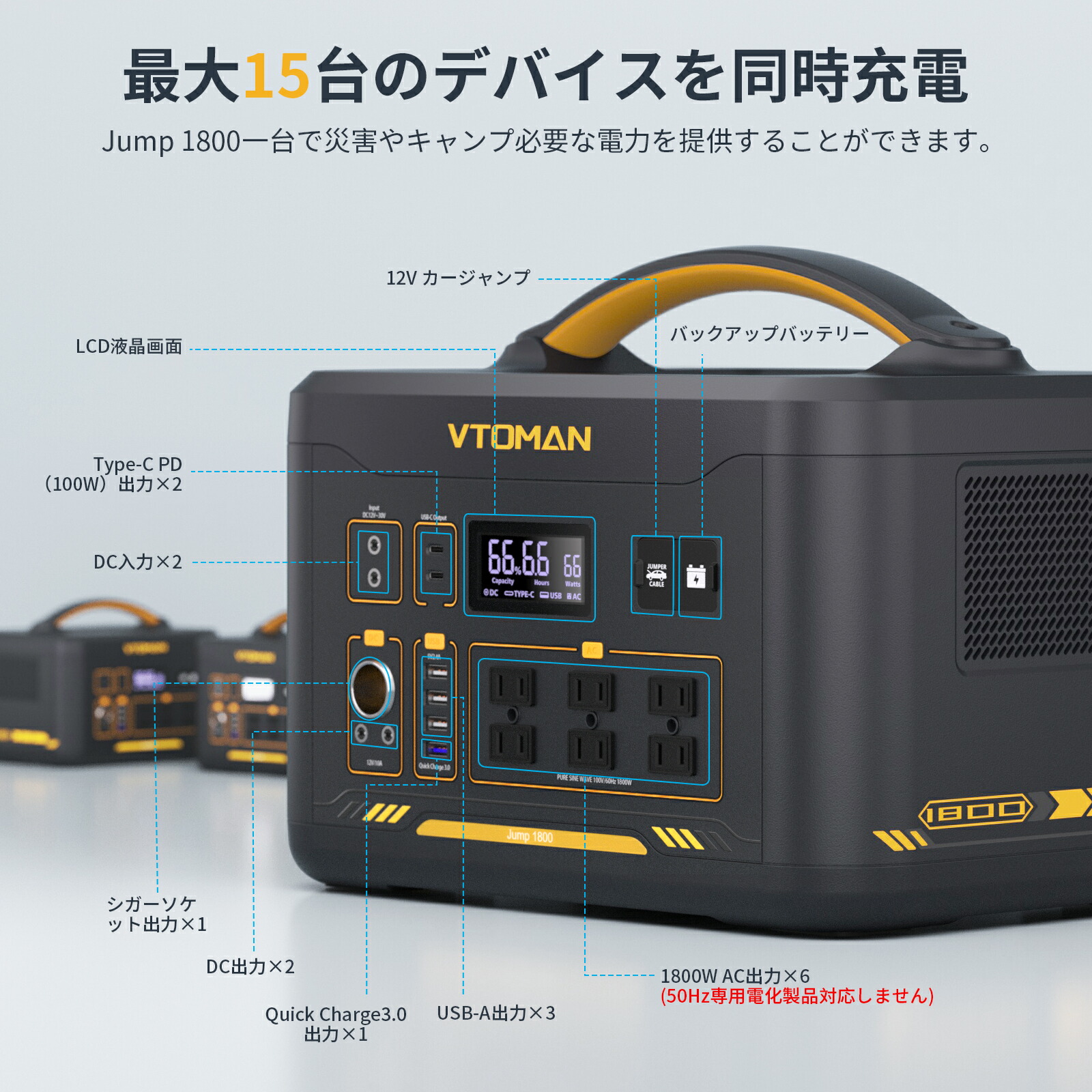 楽天市場】VTOMAN JUMP1800 1548Wh ポータブル電源 リン酸鉄