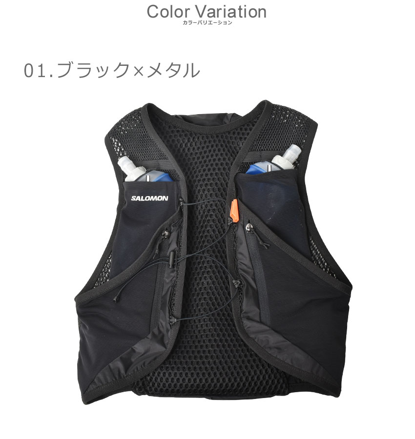 楽天市場】サロモン ランニングベスト SALOMON ACTIVE SKIN 12 メンズ