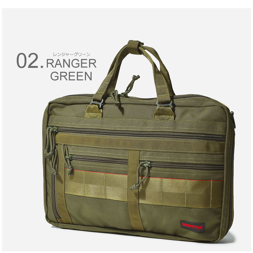 楽天市場】BRIEFING ブリーフィング ブリーフケース ビジネスバッグ A4