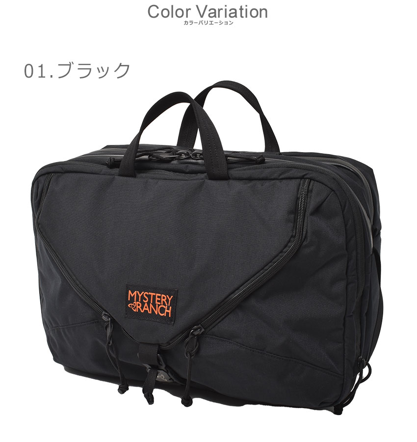 楽天市場】ミステリーランチ ビジネスバッグ MYSTERY RANCH 3 ウエイ