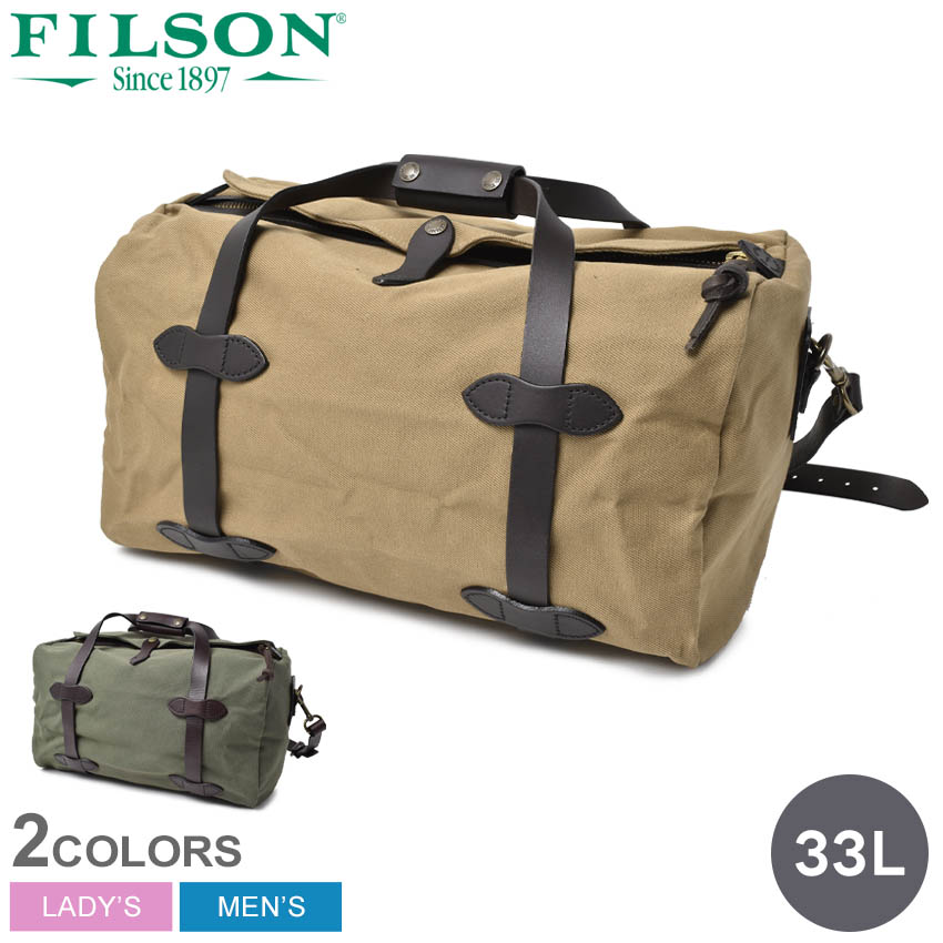 楽天市場】フィルソン ダッフルバッグ FILSON スモール ラギットツィル