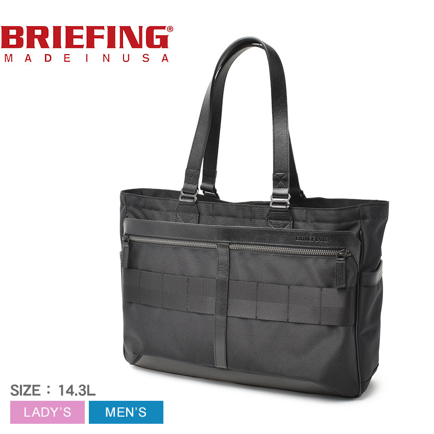 楽天市場】ブリーフィング トートバッグ BRIEFING FUSION SQ TOTE HD