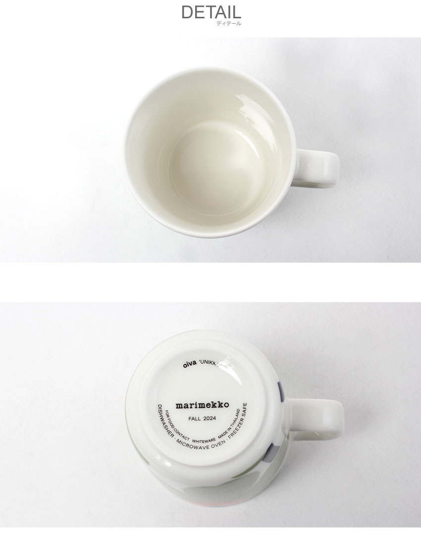 楽天市場】マリメッコ 食器 MARIMEKKO ウニッコ マグカップセット