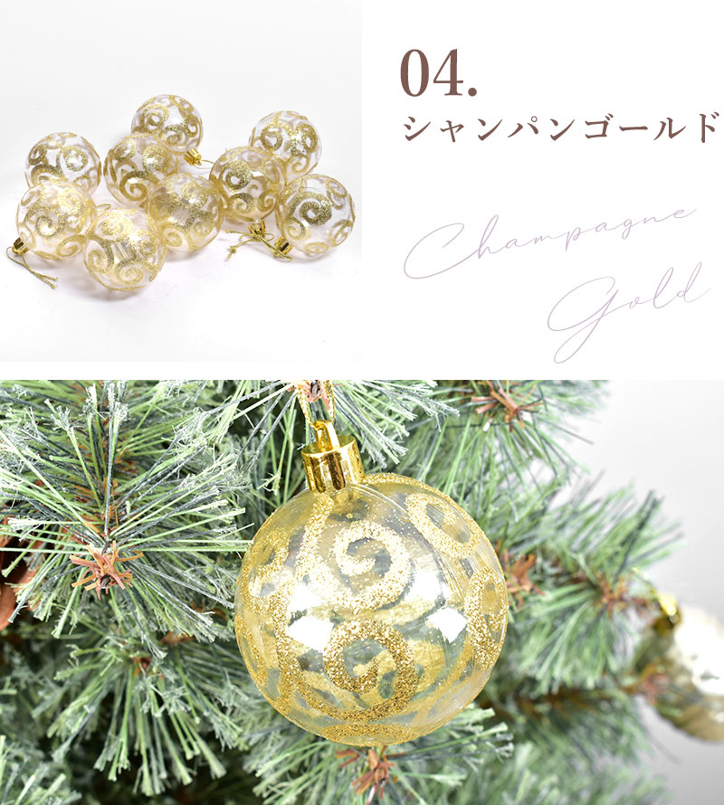 楽天市場】クリスマスツリー オーナメント クリスマスツリー