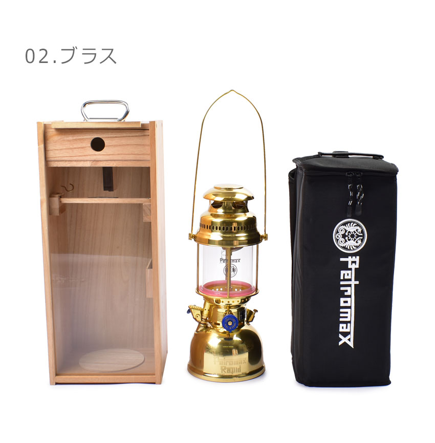 楽天市場】ペトロマックス オイルランタン PETROMAX HK500 高圧