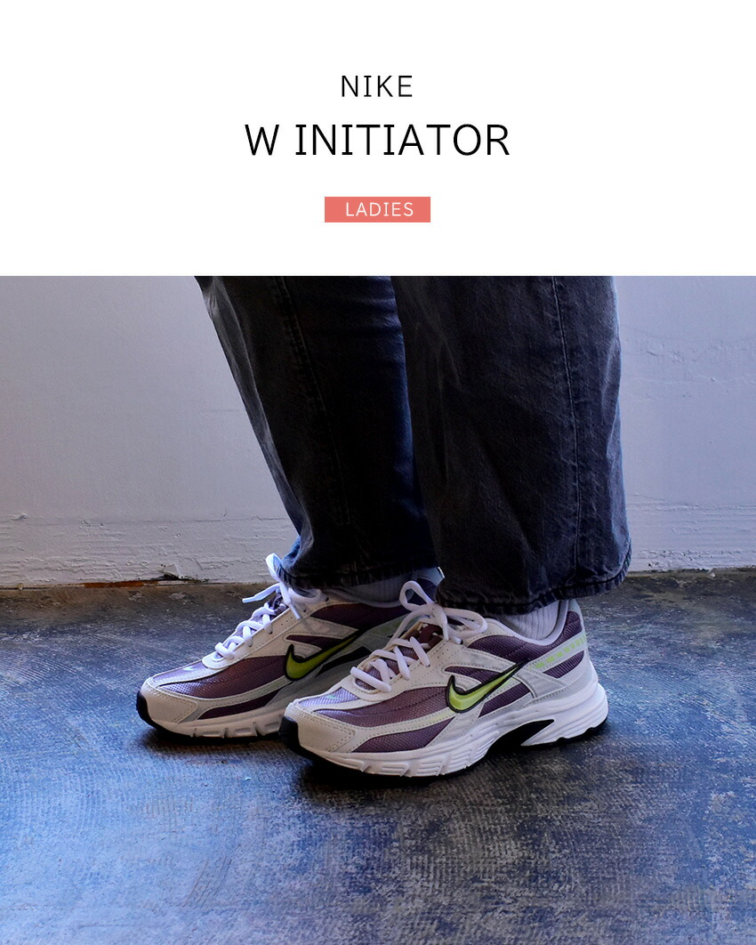 楽天市場】ナイキ ウィメンズ イニシエーター NIKE スニーカー