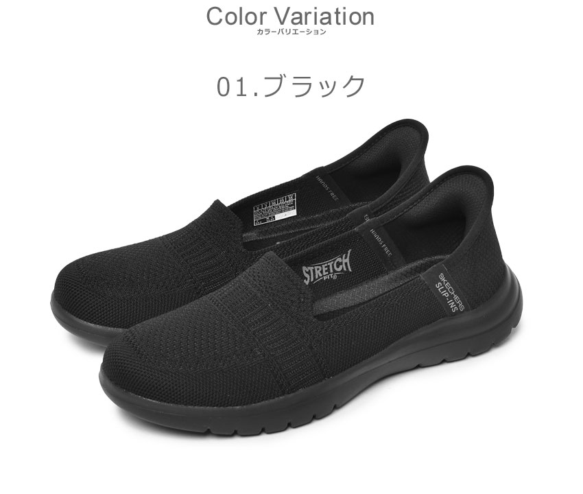 楽天市場】スケッチャーズ スリップインズ レディース SKECHERS SLIP