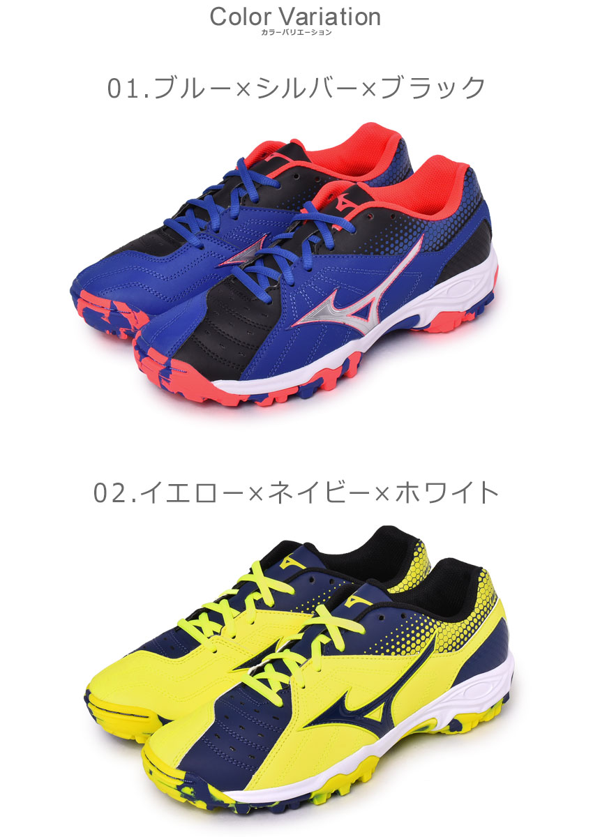 楽天市場】ミズノ ウェーブ ガイア 3 MIZUNO ハンドボールシューズ
