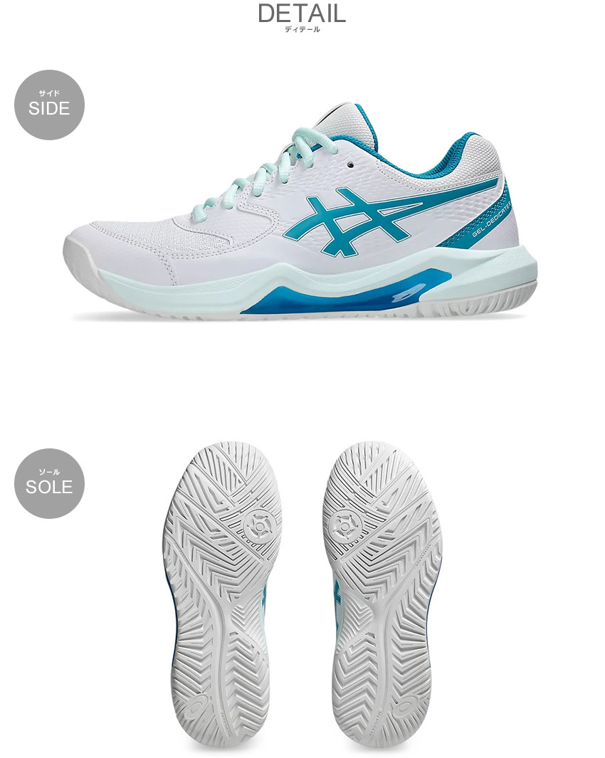楽天市場】アシックス GEL-DEDICATE 8 WIDE ASICS テニスシューズ