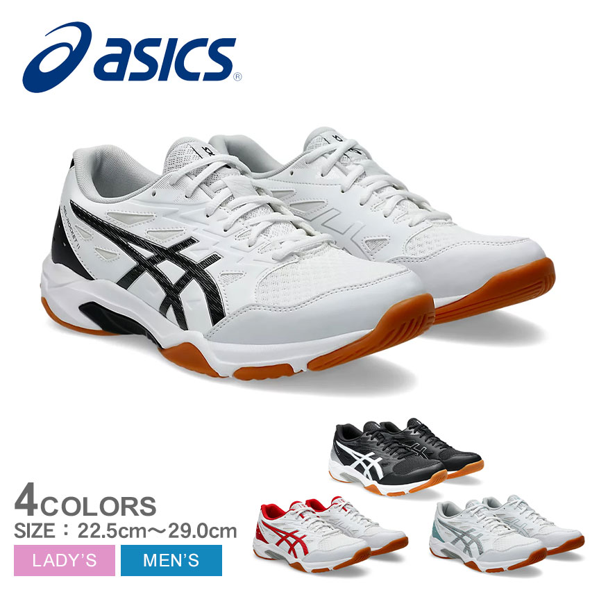楽天市場】アシックス ゲルロケット 11 ASICS バレーボールシューズ