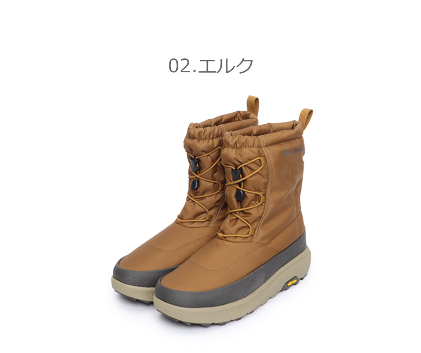 楽天市場】コロンビア イエローテイル ブーツ アドバンス ウォーター