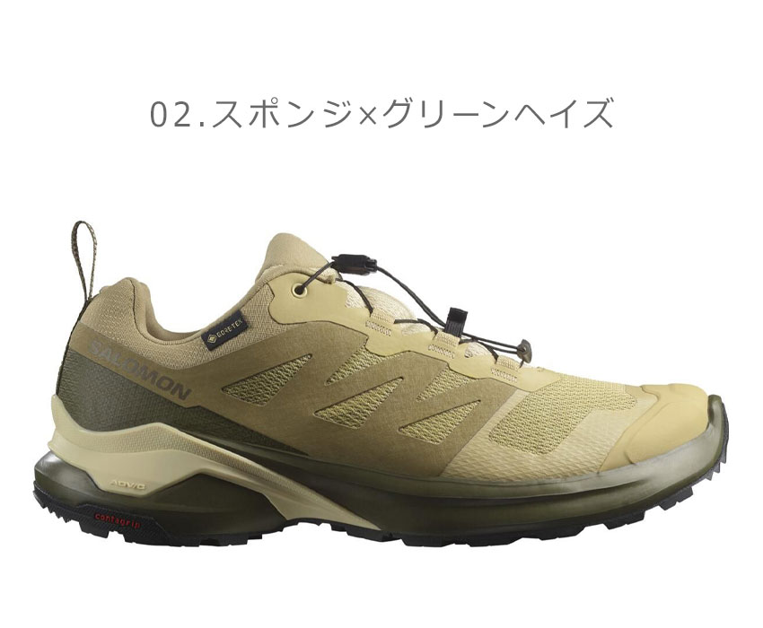 楽天市場】サロモン X-ADVENTURE GORE-TEX SALOMON トレイルランニング