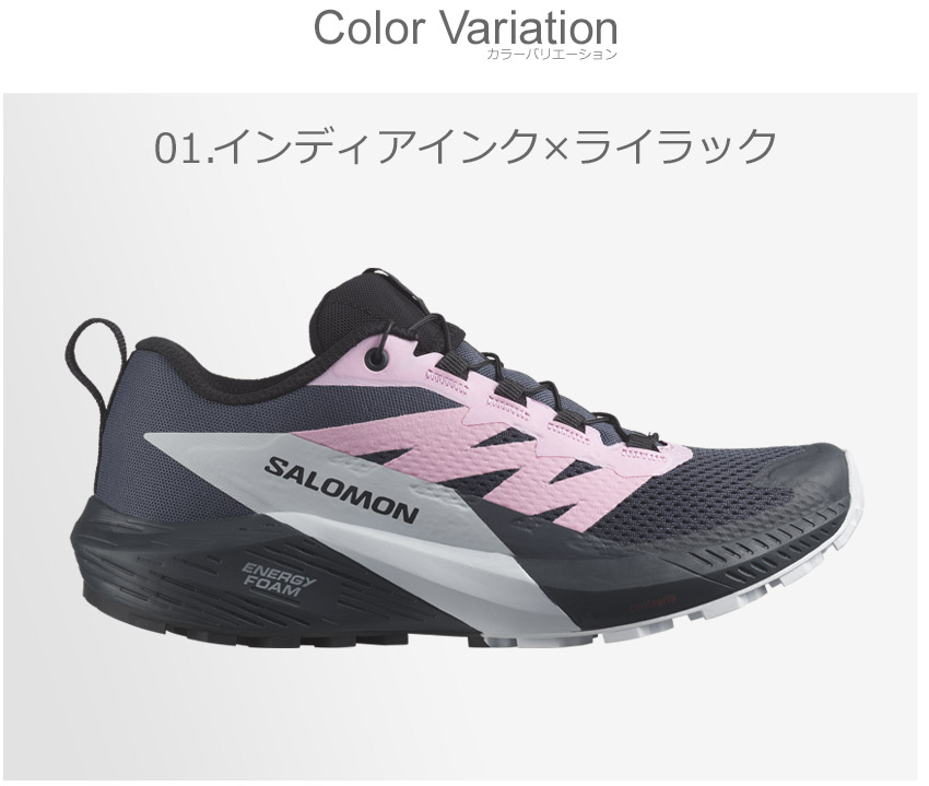 楽天市場】サロモン SENSE RIDE 5 SALOMON トレイルランニングシューズ
