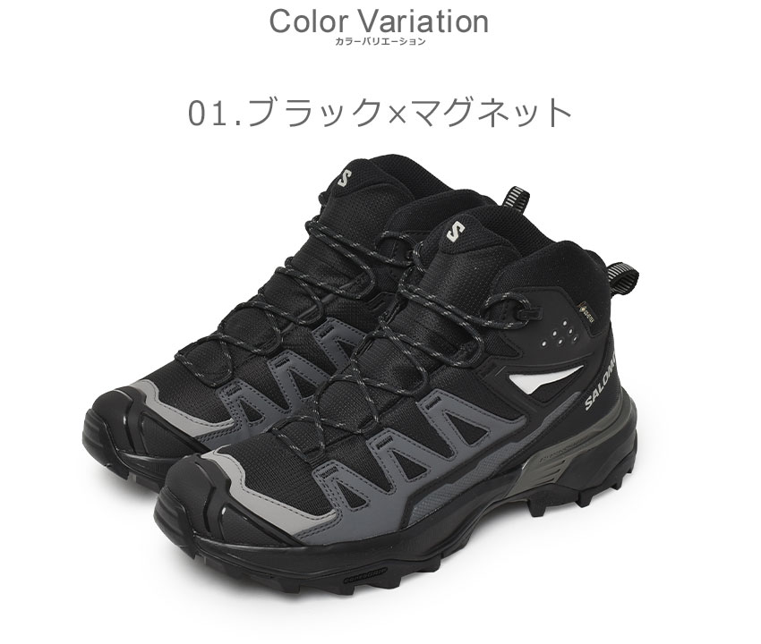 楽天市場】サロモン X ULTRA 360 MID GORE-TEX SALOMON ハイキング