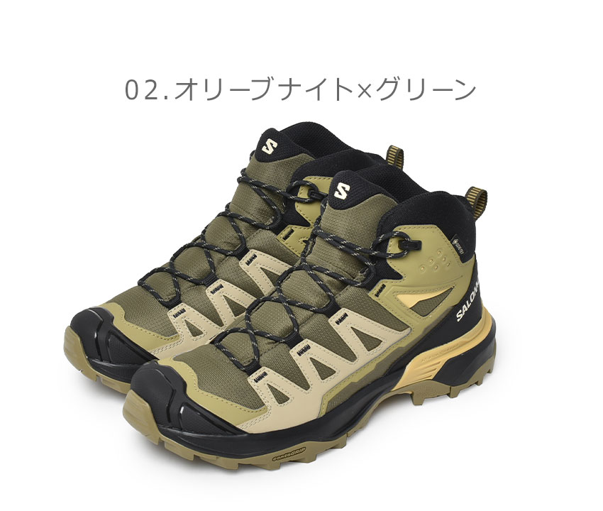 楽天市場】サロモン X ULTRA 360 MID GORE-TEX SALOMON ハイキング