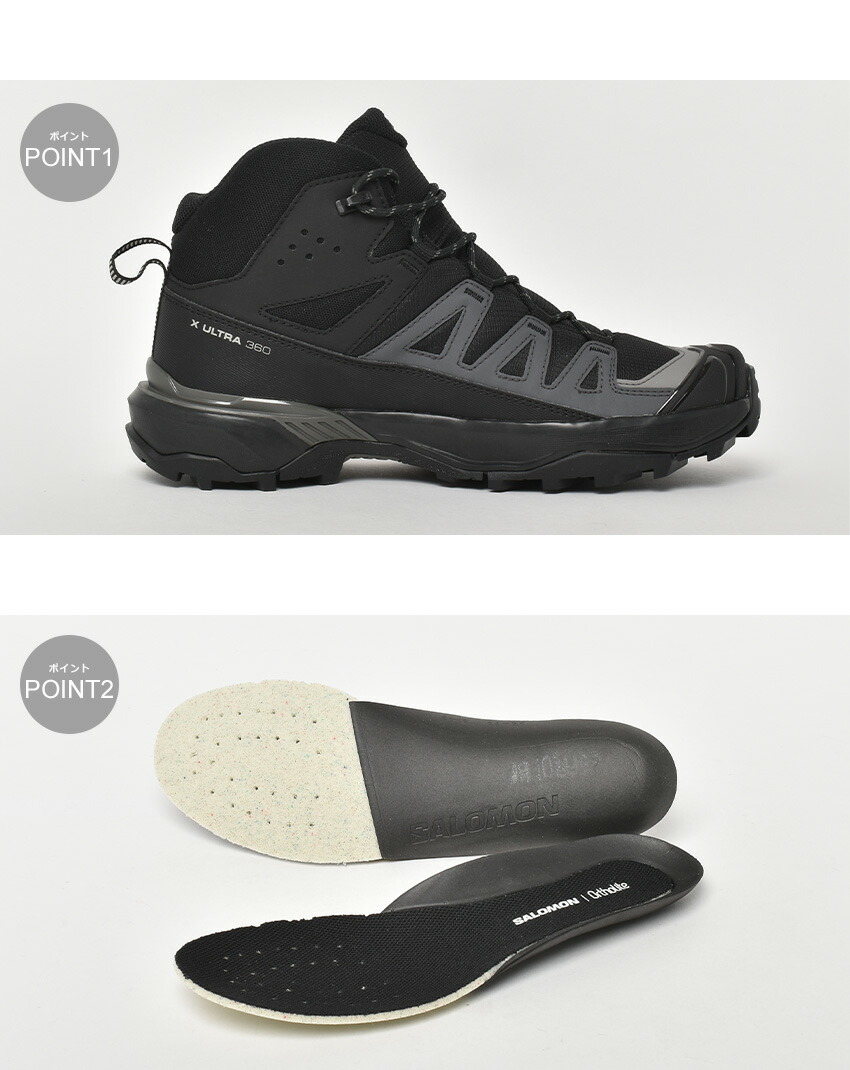楽天市場】サロモン X ULTRA 360 MID GORE-TEX SALOMON ハイキング