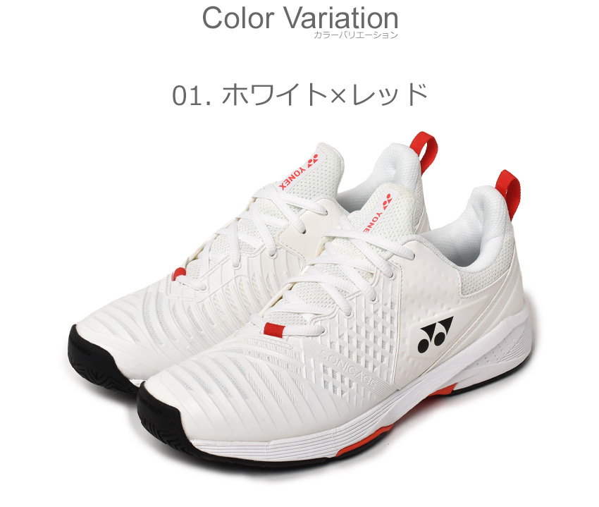 楽天市場】ヨネックス パワークッションソニケージ3メンAC YONEX