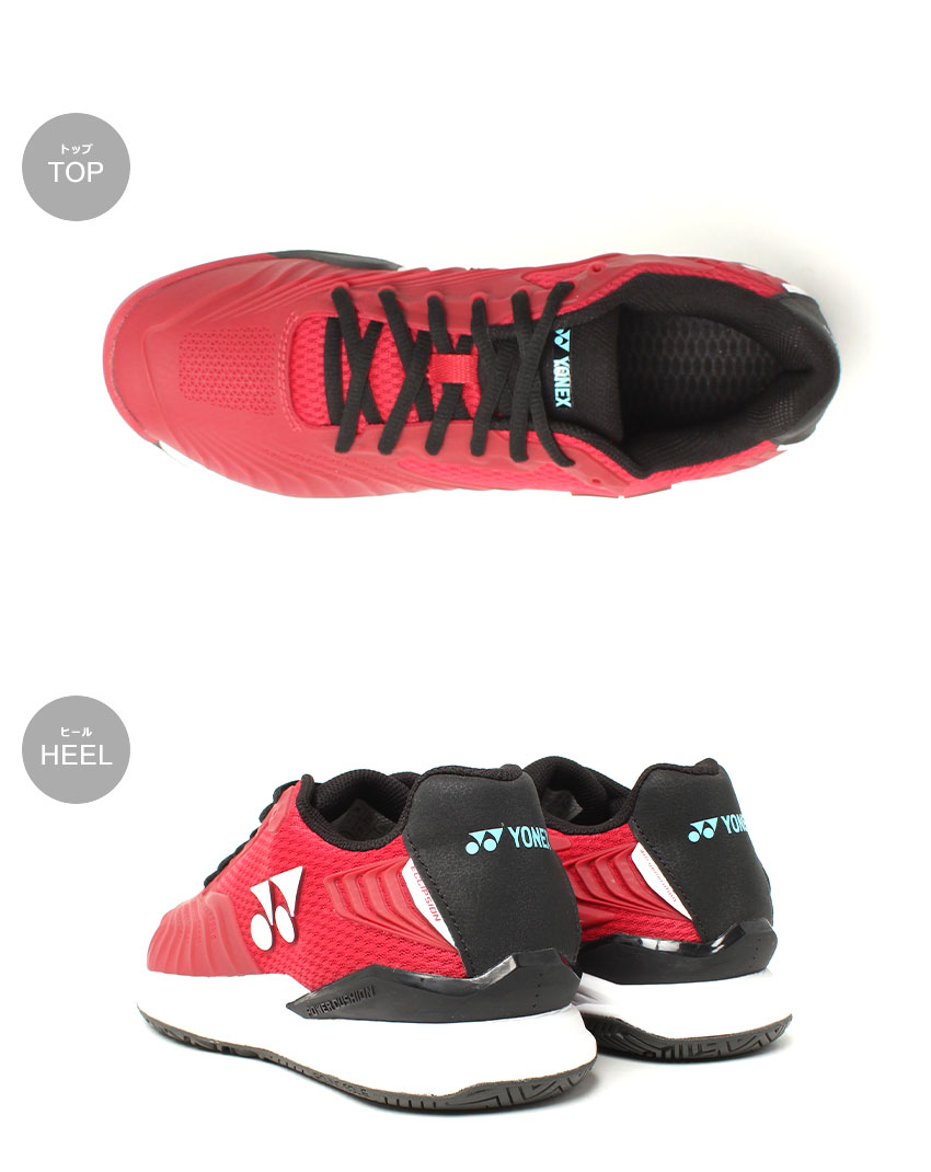 楽天市場】ヨネックス パワークッション エクリプション4 メン AC