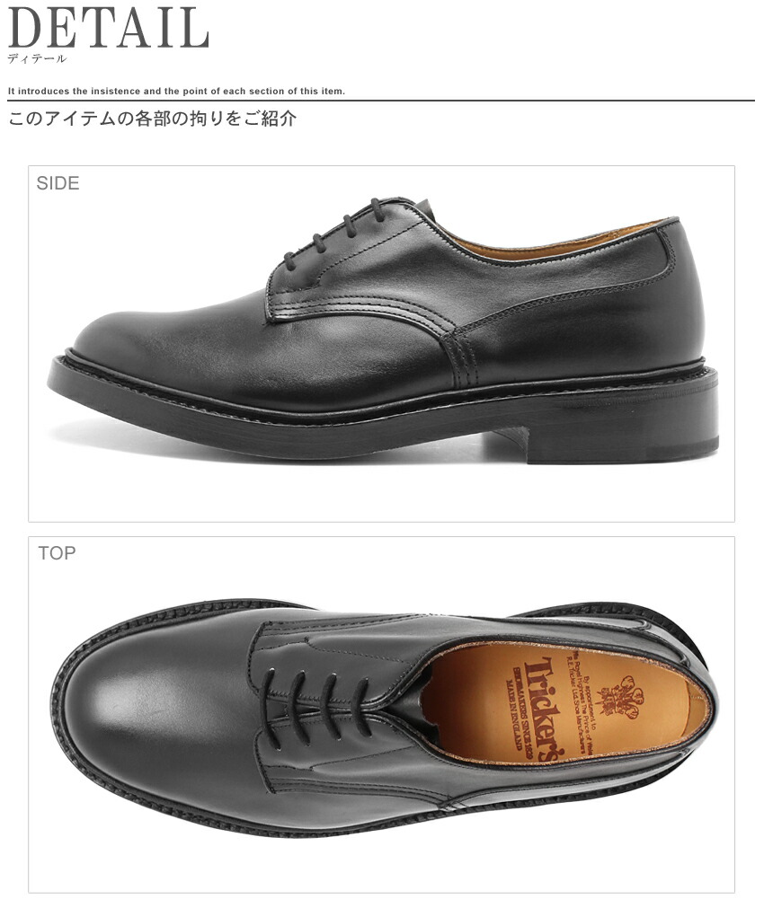 楽天市場】トリッカーズ(TRICKER'S)(TRICKERS) ウッドストック ダブル