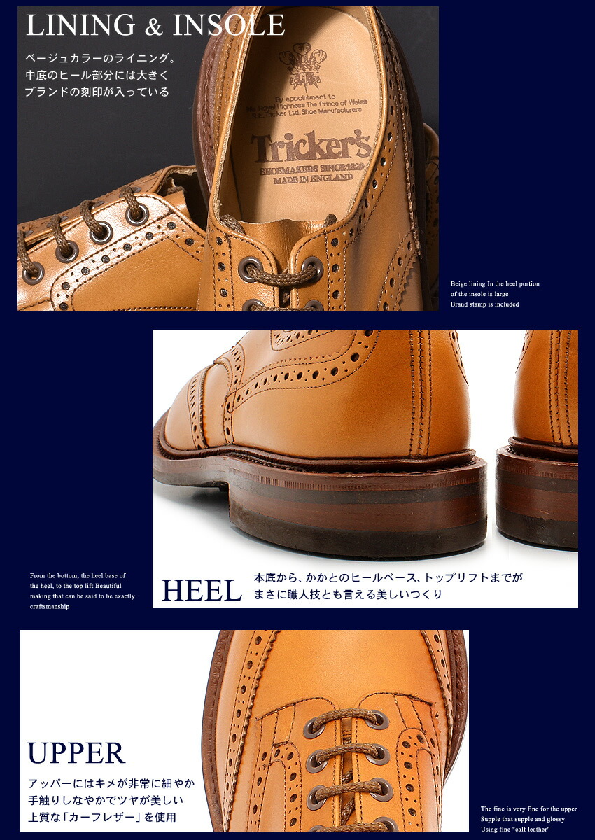 楽天市場】トリッカーズ バートン TRICKER'S カジュアルシューズ